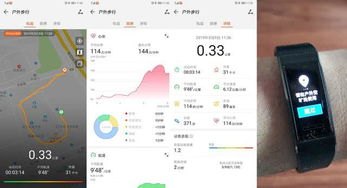 华为手机怎么同步位置 华为手机怎么同步位置