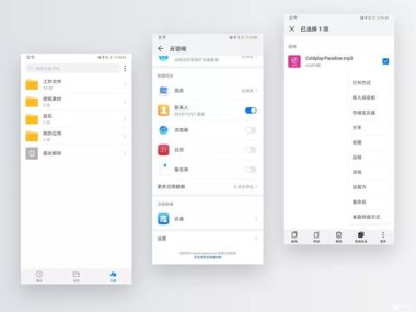 华为手机符号怎么很少