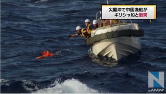 国外男子疑捡到失踪中国渔船漂流瓶