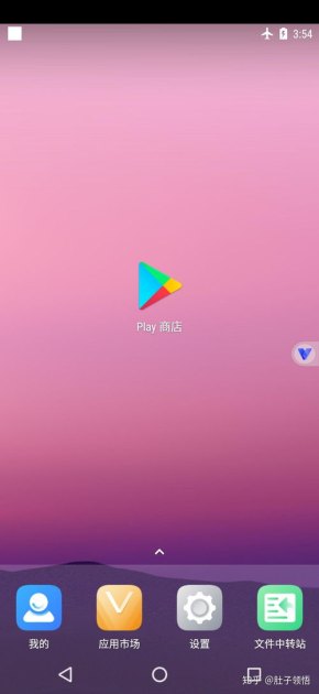华为手机怎么用gooleplay