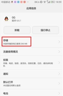 华为nem手机截图怎么