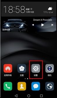 华为nem手机截图怎么
