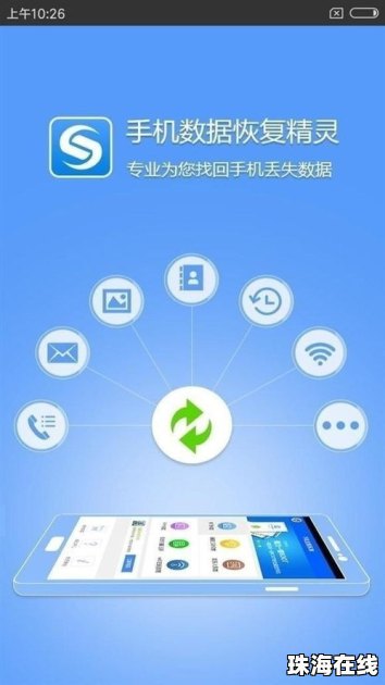 怎么去掉手机壁纸 华为