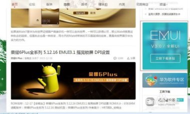 怎么停止华为手机升级 怎么停止华为手机升级
