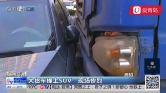 #撞不过SUV的国产卡车安全吗#