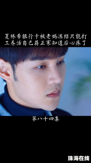 华为手机怎么冻结桌面