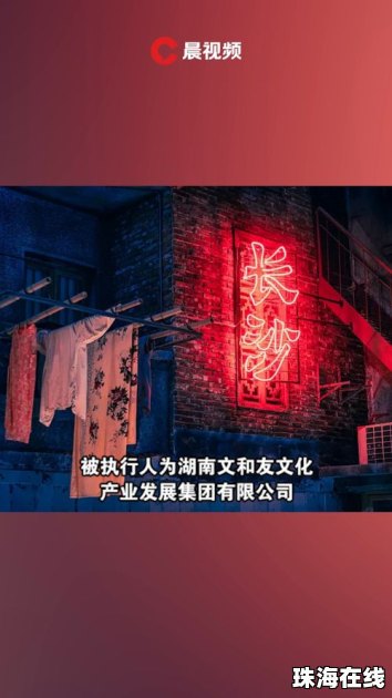 华为手机怎么冻结桌面