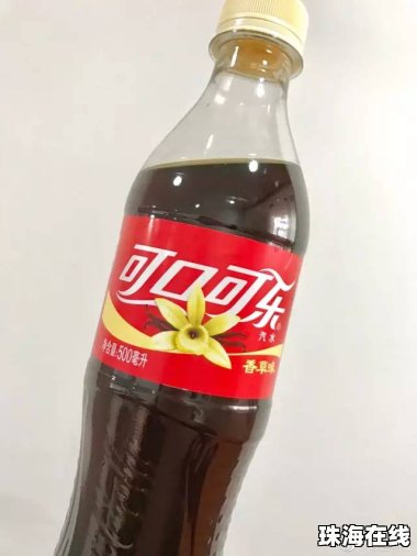 一公司推出见手青可乐 5天卖7000瓶