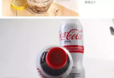 一公司推出见手青可乐 5天卖7000瓶