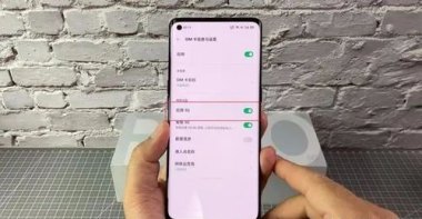 华为手机怎么增加续航