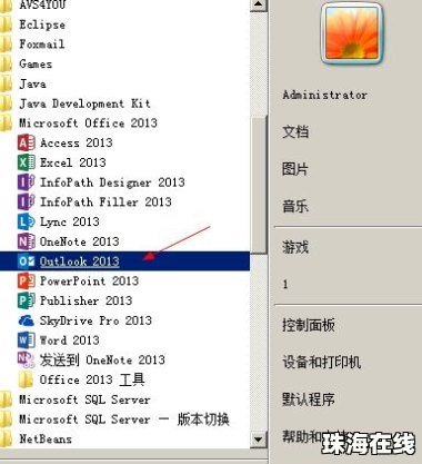 华为手机逗号怎么打 华为手机逗号怎么打