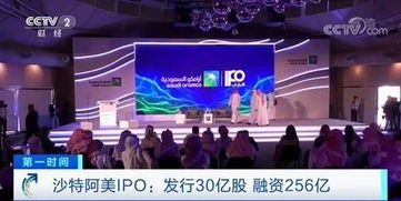4000亿 今年最大“拍卖式IPO”诞生