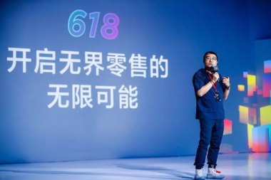 4000亿 今年最大“拍卖式IPO”诞生