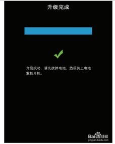 华为板砖手机怎么修