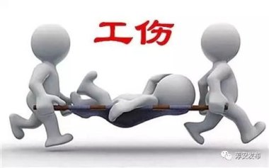 “鼠标手”可认定为工伤 今起实施 “鼠标手”可认定为工伤 今起实施