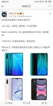 麦芒手机换成华为手机怎么换 麦芒手机换成华为手机怎么换