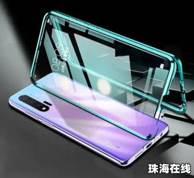 华为手机双面手机壳怎么用