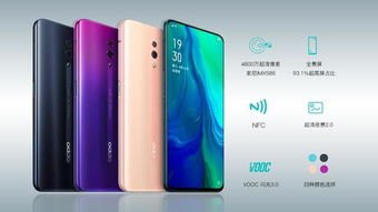 怎么把oppo手机传到华为手机