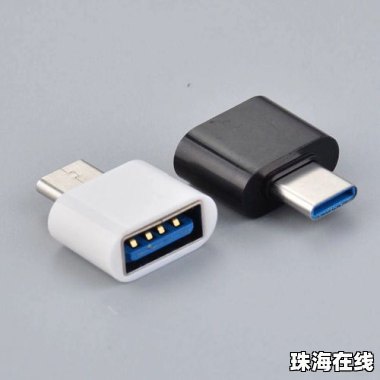 oppo手机备份怎么转到华为手机
