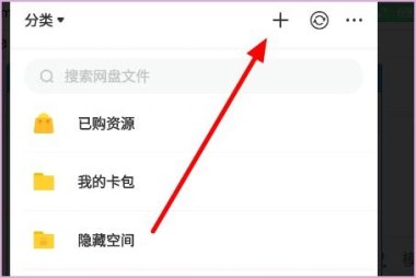 华为手机怎么资料导入oppo手机