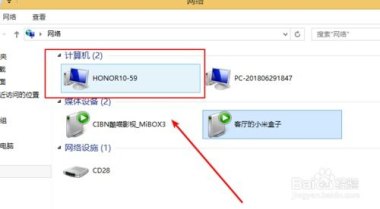 怎么传入数据华为手机