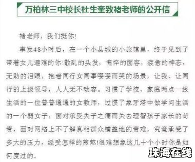 河南一中学8月1日开学 要求标准发型