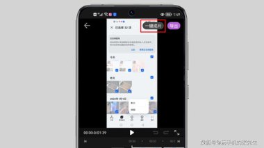 华为直播手机怎么选