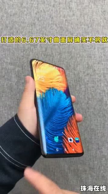 华为手机怎么脚踢水花