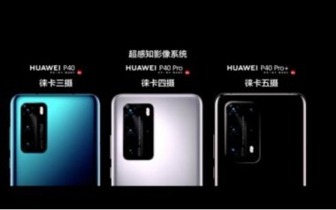 华为像素怎么高清手机
