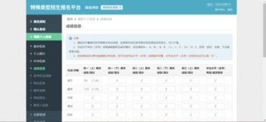 人民日报评论：英伟达让我怎么相信你