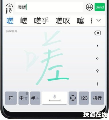 华为手机怎么填充图片