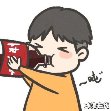 华为手机怎么拼头像