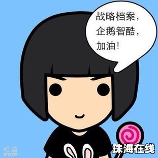 华为手机怎么拼头像