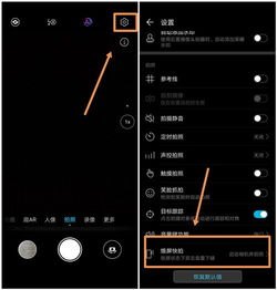 hdr华为手机怎么开启