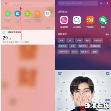 华为手机怎么ai聊天