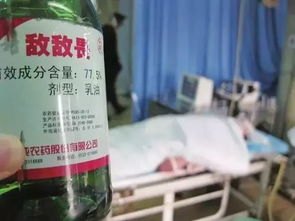 女子喝“祖传秘方”药汤后中毒身亡
