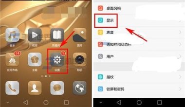 华为手机过滤怎么打开