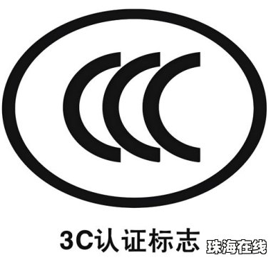 购买和使用充电宝一定要看这个标志 购买和使用充电宝一定要看这个标志