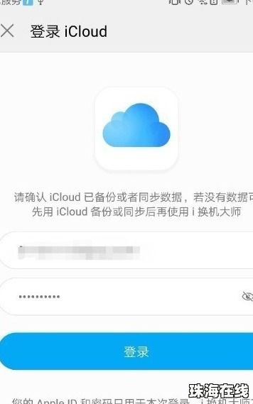 怎么关注华为手机消息