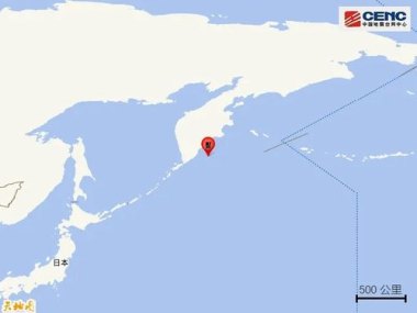 堪察加东岸远海发生5.9级地震
