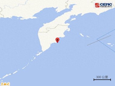 堪察加东岸远海发生5.9级地震
