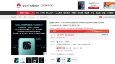 华为雷鸟手机怎么开机