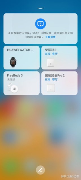 华为手机怎么操作变快