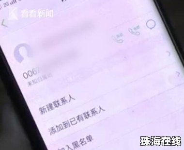 女子跑步时发现沟里有头骨 警方回应