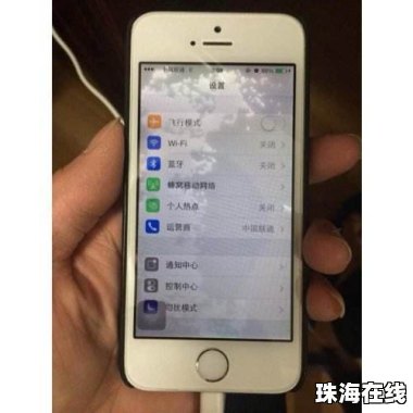 华为手机页面怎么补齐