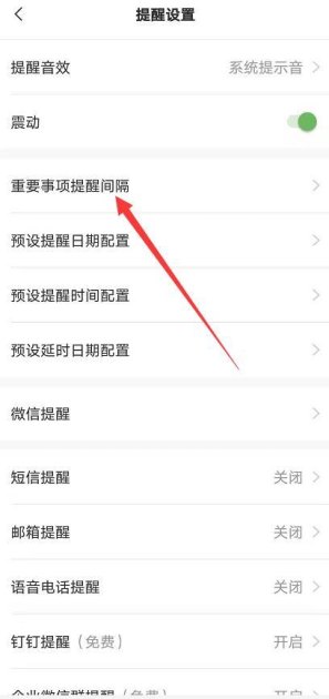 华为手机便签怎么查找 华为手机便签怎么查找