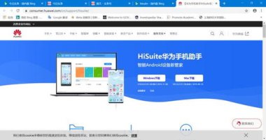 华为手机怎么降等级
