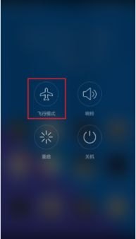华为手机怎么滑动接电