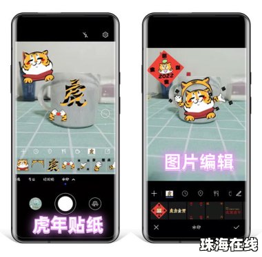 怎么选择华为手机水印