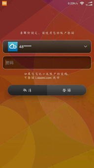 华为手机怎么修改墙纸